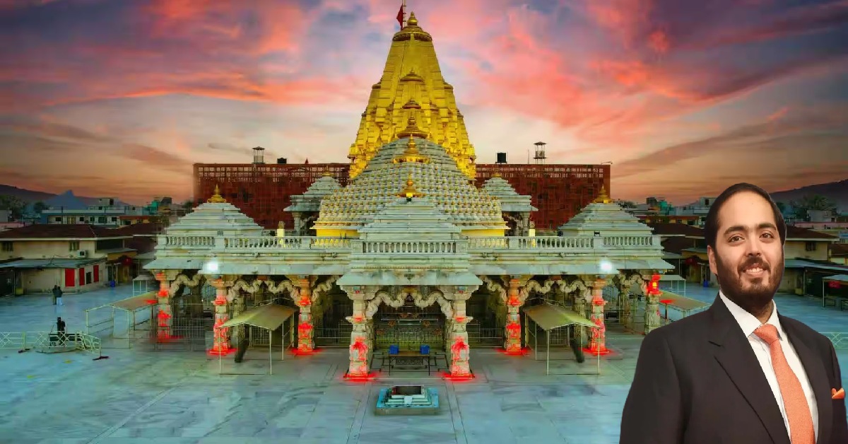 રિલાયન્સ ફાઉન્ડેશનના અનંત અંબાણીએ Ambaji Dham ખાતે 27.50 કરોડ રૂપિયાનું દાન આપ્યું