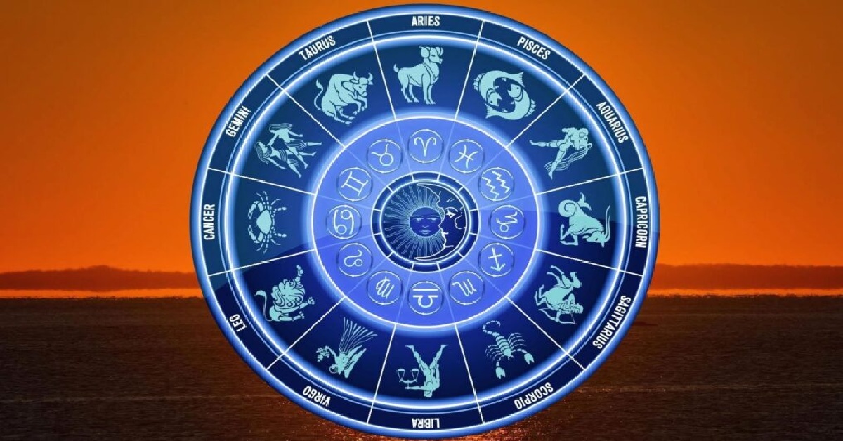 Horoscope: 12 રાશિઓ માટે કેવો રહેશે આજનો દિવસ, જાણો આજનું રાશિફળ