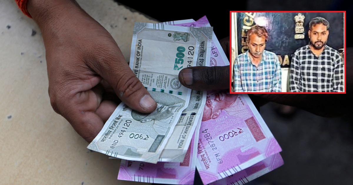 Vadodara: નકલી નોટો સાથે બેની ધરપકડ, લેપટોપ અને કલર ઝેરોક્ષનો કરતા હતા ઉપયોગ