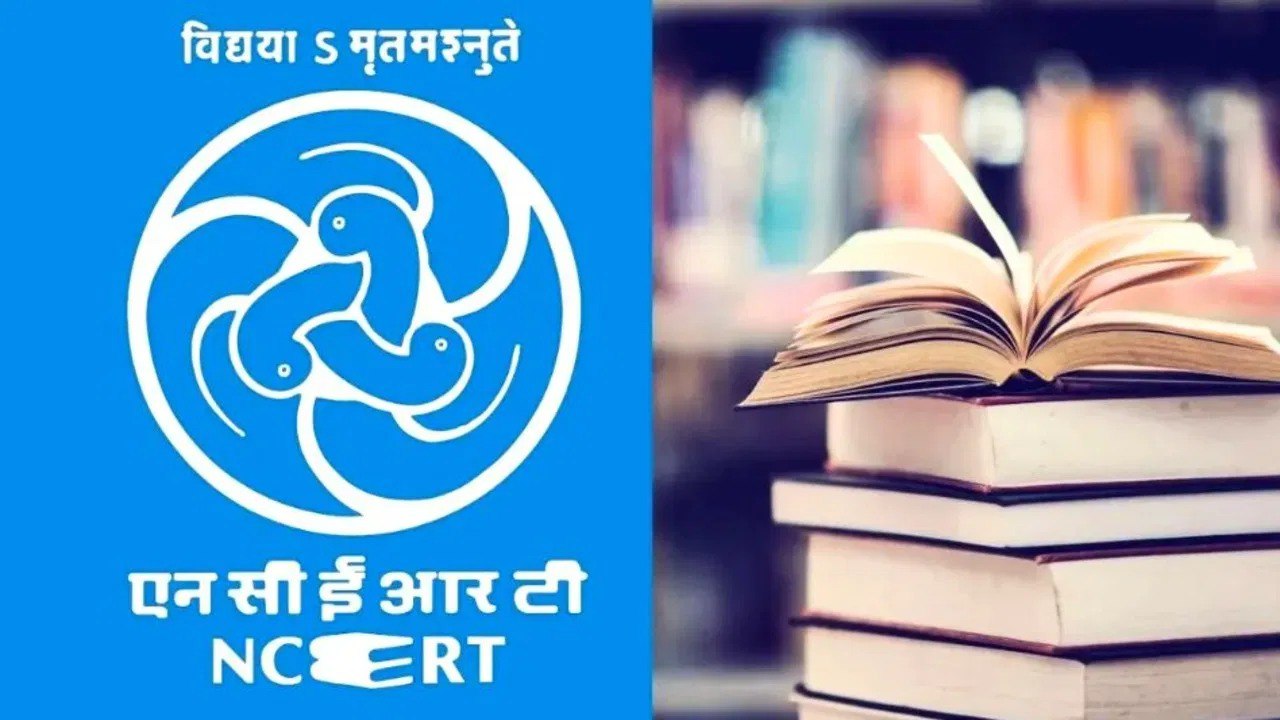 NCERT એ પાઠ્યપુસ્તકમાંથી કોર્ટમાં ભ્રષ્ટાચાર પરના વિવાદાસ્પદ પ્રકરણને દૂર કર્યું, પરંતુ આ 38 નકલો માથાનો દુખાવો બની ગઈ છે.