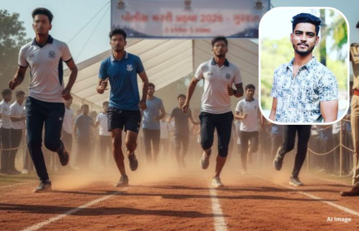 Valsad: કામરેજમાં પોલીસ ભરતી દરમિયાન વધુ એક યુવકનું હાર્ટઅટેકથી મોત