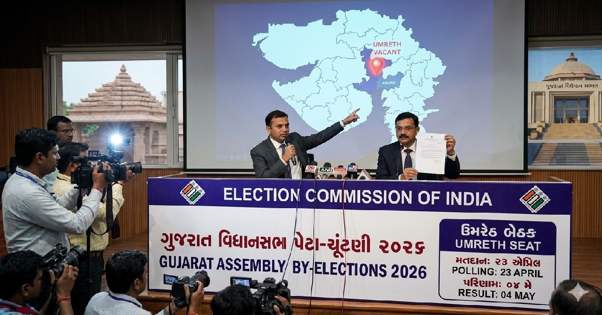 Gujaratમાં વિધાનસભા બેઠક માટે પેટાચૂંટણીની જાહેરાત, જાણો ક્યારે મતદાન થશે અને મતગણતરી