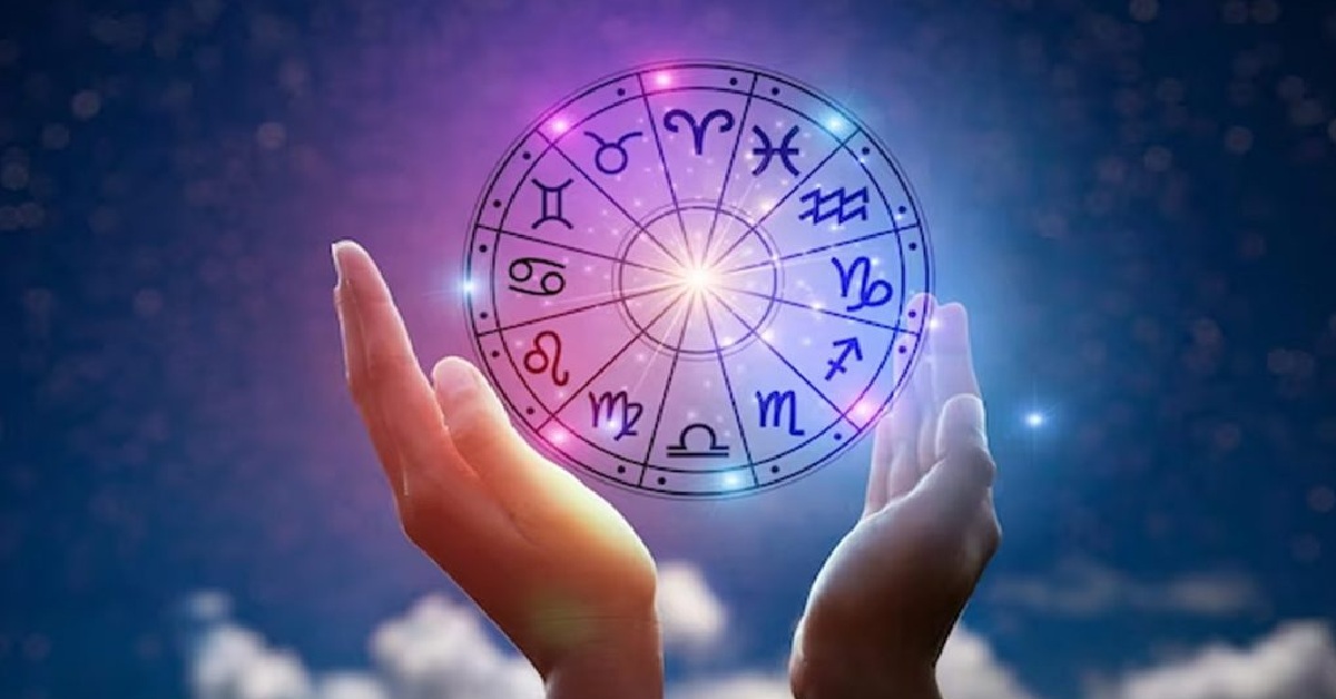 Horoscope: 23 માર્ચે મેષથી મીન રાશિ માટે દિવસ કેવો રહેશે, જાણો આજનું રાશિફળ