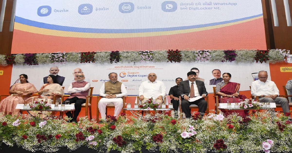 સરકારનો ફોકસ સ્પષ્ટ, પ્રજાના કામ સરળ બનાવવું સરકારનો ઉદ્દેશ્ય: CM Bhupendra Patel