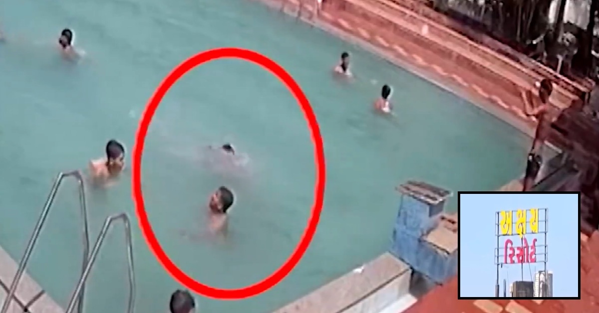 Suratના રિસોર્ટમાં એક માણસ બે મિનિટ સુધી તડપતો રહ્યો, લોકો નજીકમાં તરતા રહ્યા- Video