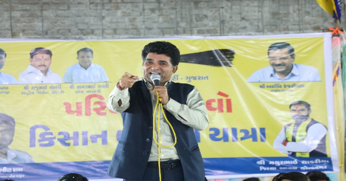 ઉદ્યોગપતિઓને પોલીસ ભાડે મળે, તો ખેડૂતોને કેમ નહીં? : Isudan Gadhvi