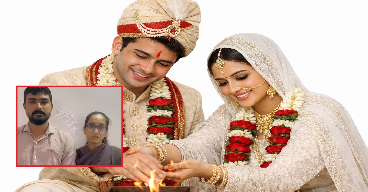 Surat: હિન્દુ છોકરા અને મુસ્લિમ છોકરીના લગ્ને વિવાદ ઉભો કર્યો, સંગઠને પોતાનું વચન પૂરું કરવાની ના પાડી