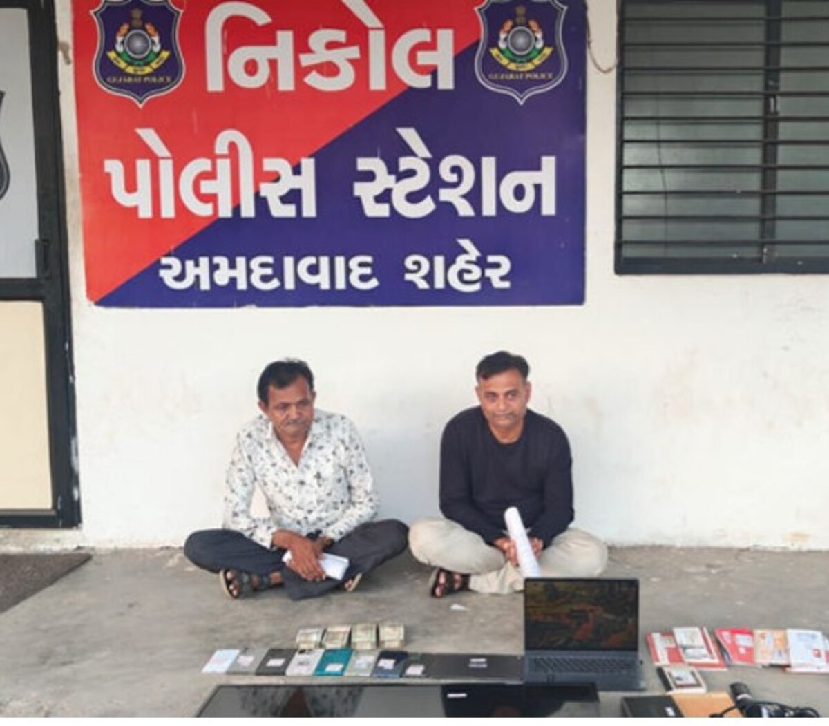 Ahmedabad: વિદેશી નંબરોનો ઉપયોગ કરીને ઓનલાઈન ક્રિકેટ સટ્ટાબાજી રેકેટનો પર્દાફાશ, 2 ની ધરપકડ, 46 વોન્ટેડ