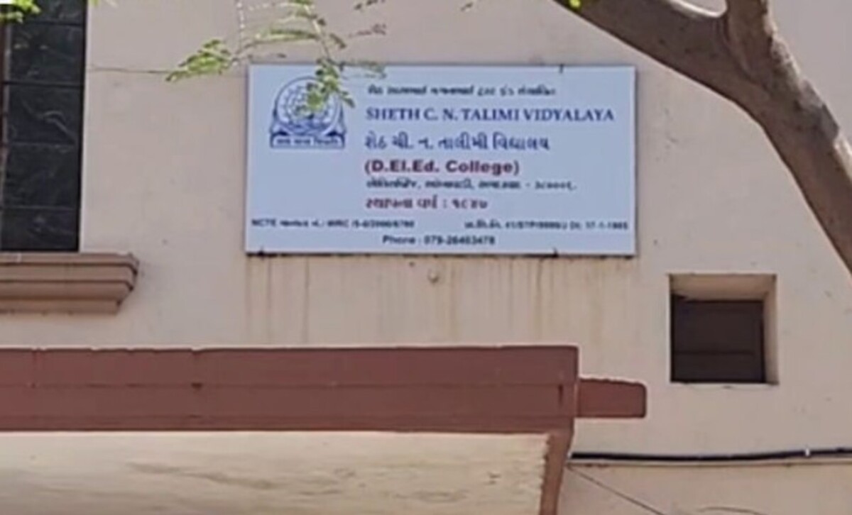 Ahmedabad: સેઠ સીએન પીટીસી કોલેજમાં છેડતીનો વિવાદ, પ્રોફેસરને પદ પરથી હટાવાયા