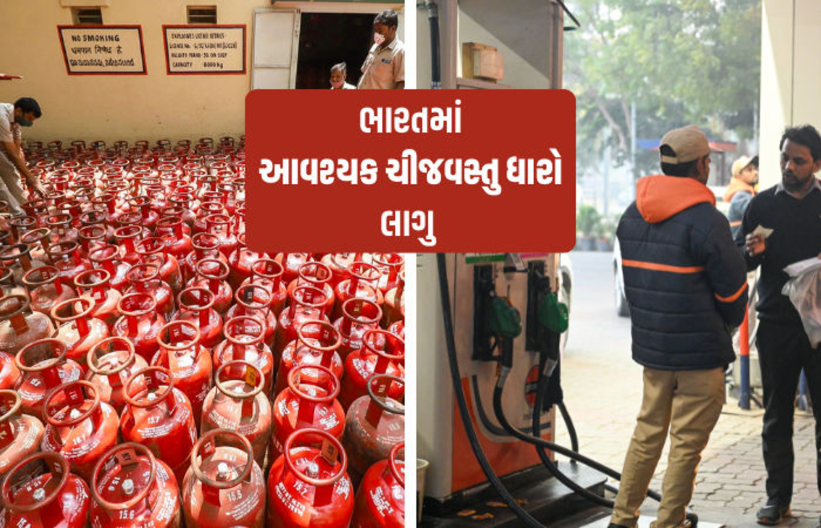 National News: ઈરાન યુદ્ધને પગલે દેશમાં ‘જીવનજરૂરી ચીજવસ્તુ કાયદો’ લાગુ, સરકારે નક્કી કર્યું કોને પહેલા મળશે ગેસ