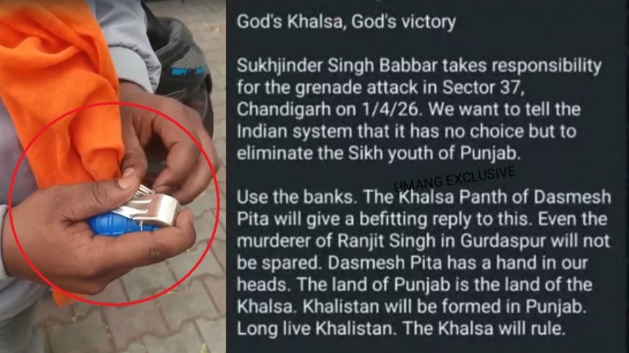 Blast: ખાલિસ્તાની આતંકવાદી સુખજિંદર સિંહે ભાજપ કાર્યાલયની બહાર બોમ્બ વિસ્ફોટ કર્યો; સોશિયલ મીડિયા પોસ્ટ દ્વારા જવાબદારી સ્વીકારી