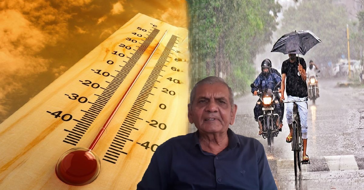 Gujarat Weather: શું ભીષણ ગરમી પછી હવામાન બદલાશે? ગુજરાતના અંબાલાલ પટેલની ચોંકાવનારી આગાહી