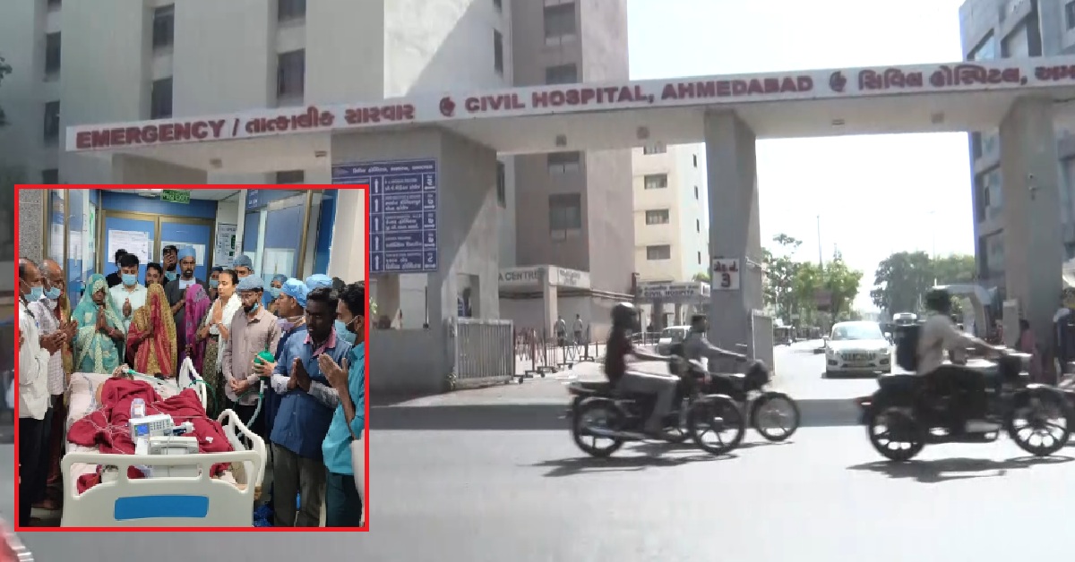 Ahmedabad: પત્નીની જોરદાર હિંમત, બ્રેન ડેડ પતિના અંગદાનથી સાત લોકોના જીવ બચ્યા