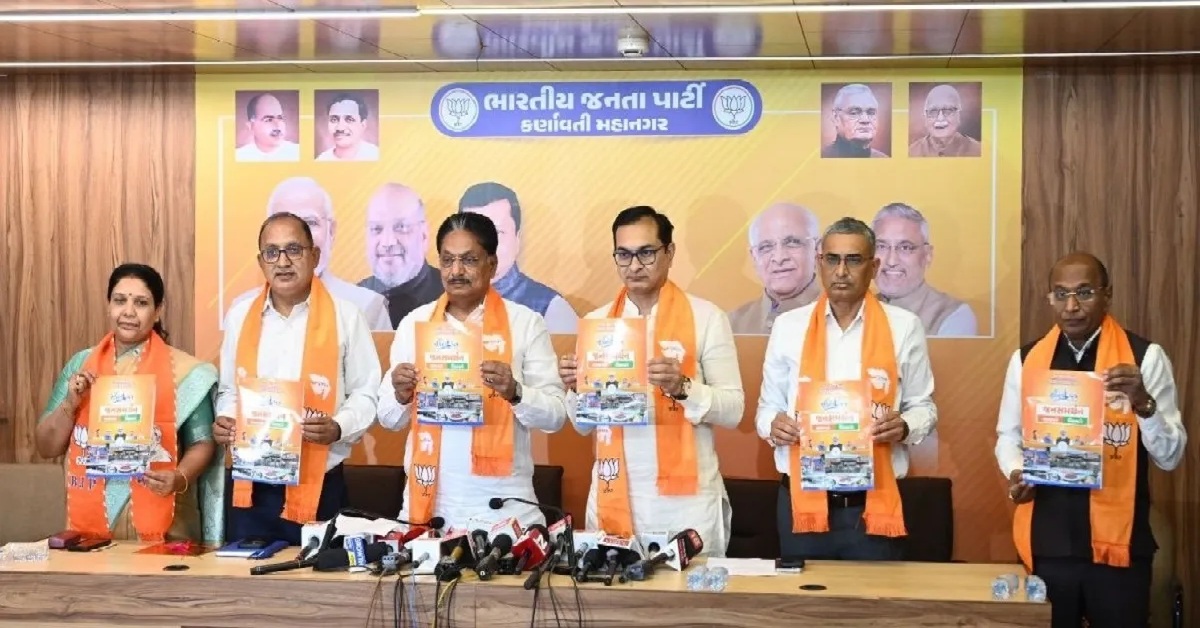 Ahmedabadને 5 વર્ષમાં ઝૂંપડપટ્ટી મુક્ત બનાવવાનું વચન, બનાવવામાં આવશે 50,000 કાયમી મકાનો