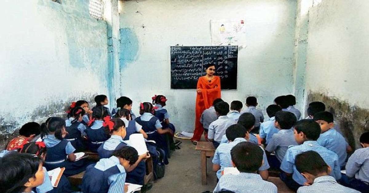 Gujaratમાં નોકરીઓની તકો, 11,000 પ્રાથમિક શિક્ષકોની બમ્પર ભરતી