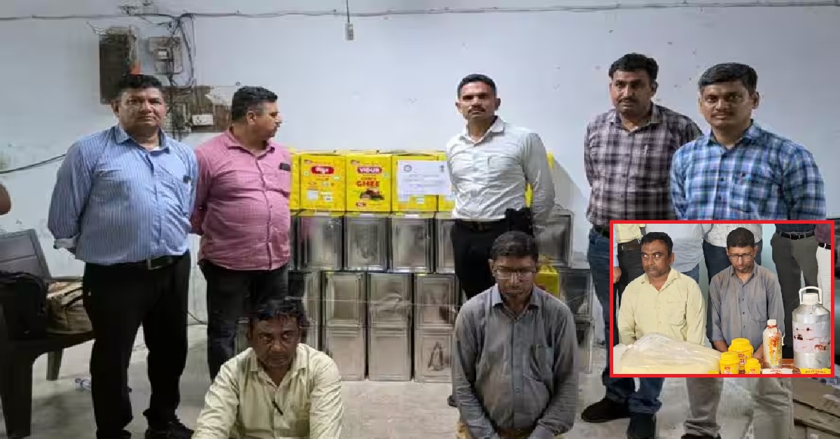 Surat: સચિન GIDCમાં નકલી ઘીની ફેક્ટરી પર દરોડો, 2000 કિલોથી વધુ જથ્થો જપ્ત