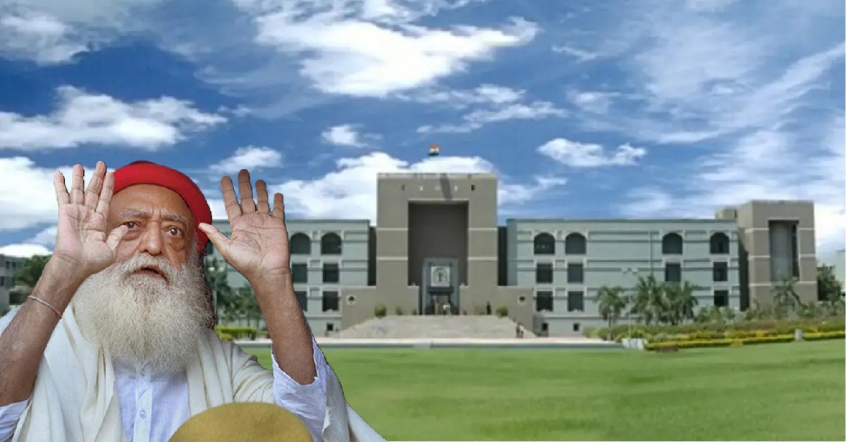 Gujarat High Courtનો મોટો નિર્ણય, આસારામ આશ્રમ તોડી પાડવાનો માર્ગ મોકળો, ટૂંક સમયમાં બુલડોઝર તૈનાત કરવામાં આવશે