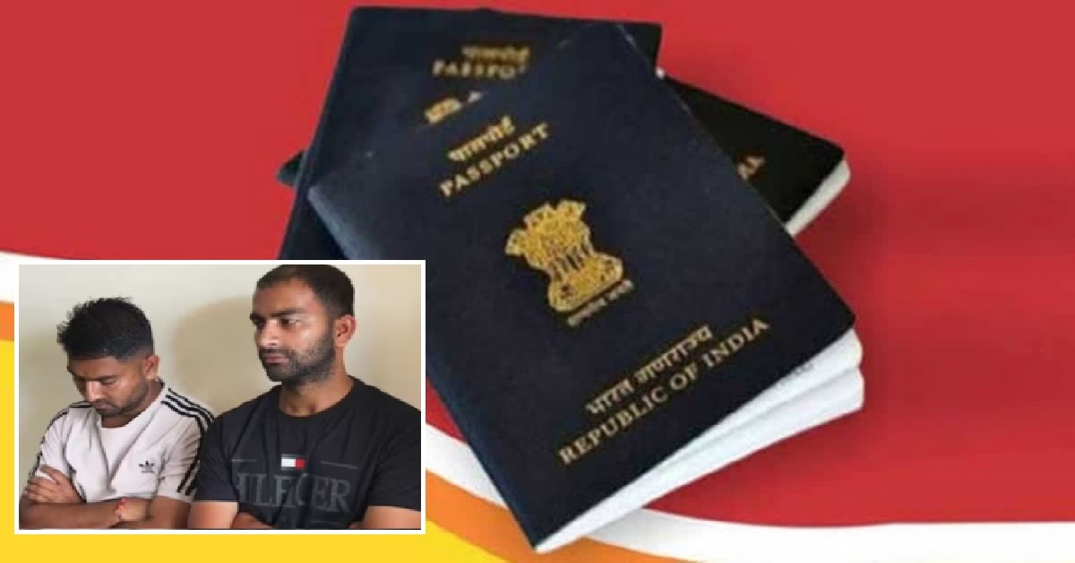 બ્રિટન જવા માટે નકલી પાસપોર્ટ બનાવવામાં આવી રહ્યા હતા, Gujarat પોલીસે ચાલાકીપૂર્વક કરી 2 આરોપીની ધરપકડ