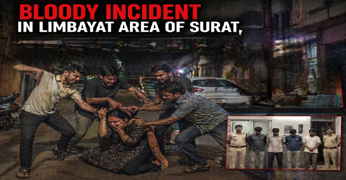 Suratના લિંબાયત વિસ્તારમાં લોહિયાળ કાંડ, પુત્રીની છેડતીનો વિરોધ કરતા 5 લોકોએ મળીને પિતાની હત્યા કરી