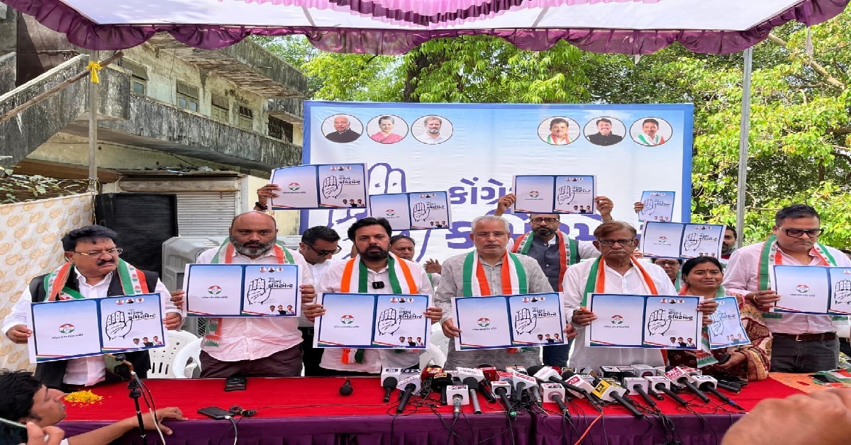 Gujarat કોંગ્રેસનો ‘જનતાનો મેનિફેસ્ટો’ જાહેર, લોકોના સૂચનો પરથી તૈયાર થયું વચનપત્ર