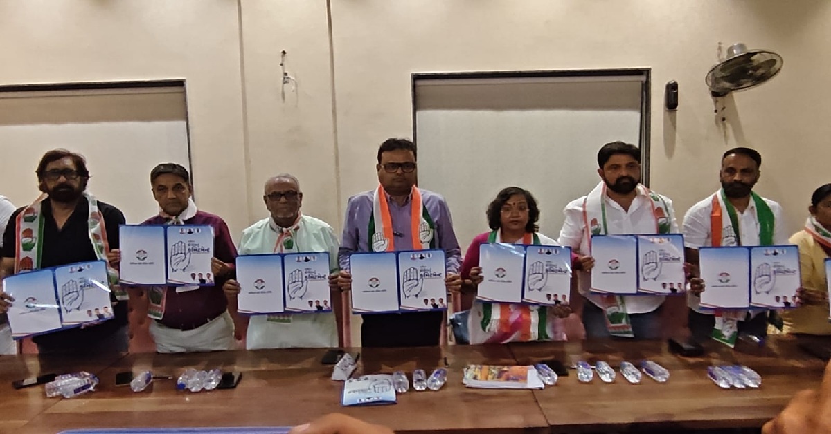 Gandhi Dham માટે Congressનો જનતા મેનિફેસ્ટો જાહેર, વિકાસ માટે કોંગ્રેસનો માસ્ટર પ્લાન