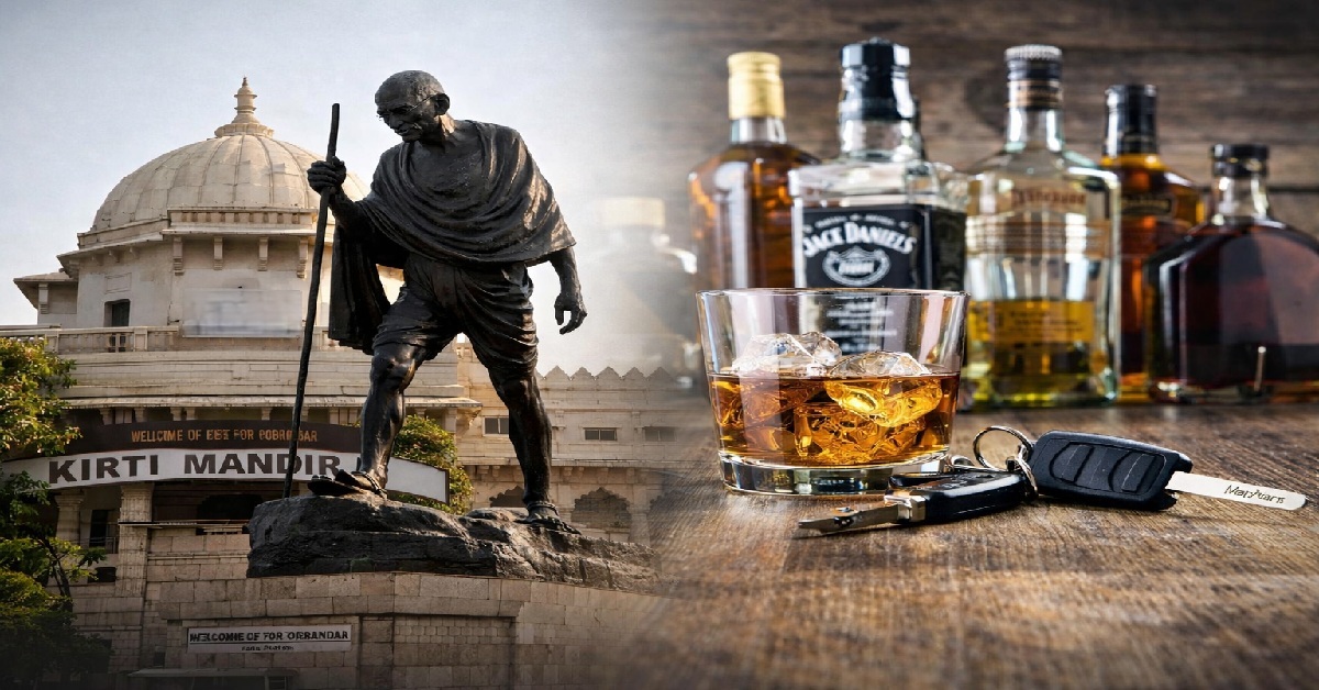 હવે બાપુના જન્મસ્થળ Porbandarમાં પણ વેચાશે દારૂ, જાણો કેટલા લોકો પાસે છે પરમિટ