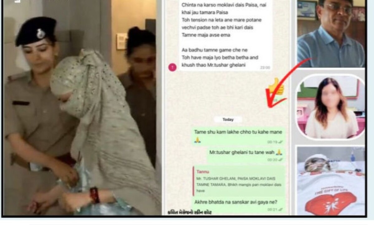 Surat: બિલ્ડર તુષાર ગેલાણી આત્મહત્યા કેસમાં પૂનમ ભદોરિયાએ હાઇકોર્ટમાં FIR રદ કરવા અને જામીન મેળવવા માટે અરજી કરી