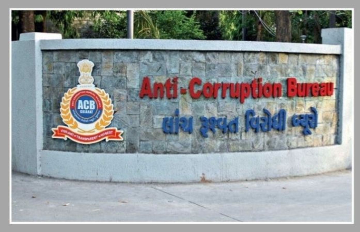 Ahmedabad: કાલુપુર રેલ્વે સ્ટેશન પર ACBનો દરોડો, કર્મચારી નક્કી કરેલા ટિકિટ ભાડા કરતાં વધુ ભાડું વસૂલતો ઝડપાયો