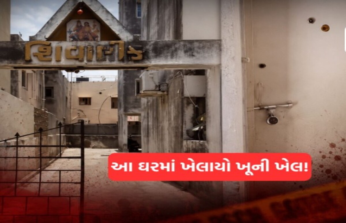Rajkot: પતિએ પત્નીને માથા પર હથોડી મારીને હત્યા કરી, આરોપી ફરાર