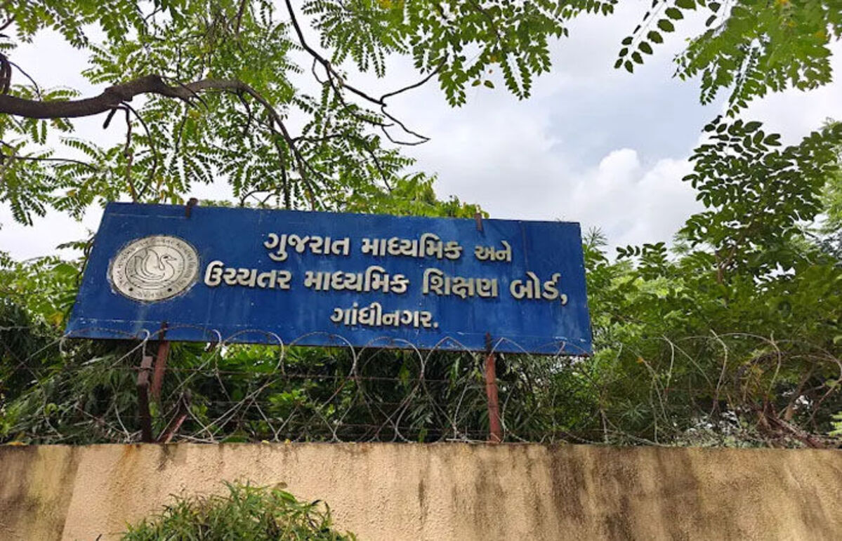 Vadodara: ધોરણ- 12નું પરિણામ જાહેર, વડોદરા જિલ્લામાં ૮૩.૫૫ ટકા પાસ થવાનો દર નોંધાયો