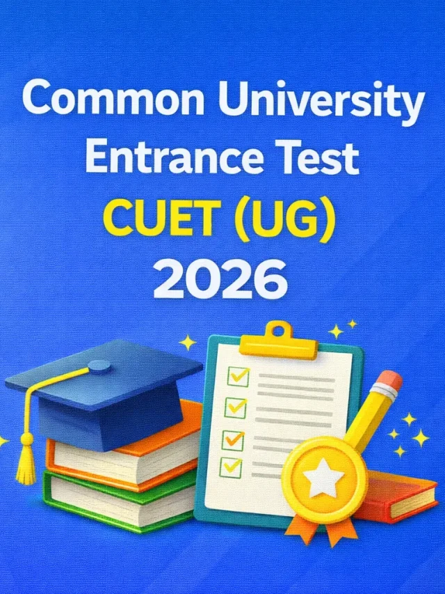 UET-UG 2026: 28 મેના રોજ યોજાનારી બંને પરીક્ષાઓ મુલતવી