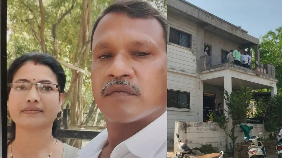Maharashtra : પત્ની સામે અપમાનનો ભયાનક બદલો: દીકરાએ માતા-પિતાને જંતુનાશક દવાથી મારી નાખ્યા
