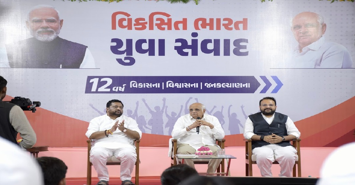 વિકસિત ભારત યુવા સંવાદમાં CM Bhupendra Patelનો સંદેશ, ‘હક સાથે ફરજ પણ નિભાવવી જરૂરી’