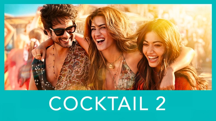Cocktail 2: વાહ! માત્ર 2 દિવસમાં ₹50 કરોડની કમાણી કરી – શાહિદ કપૂરની સૌથી મોટી ફિલ્મોમાં આ ક્યાં સ્થાન ધરાવે છે?
