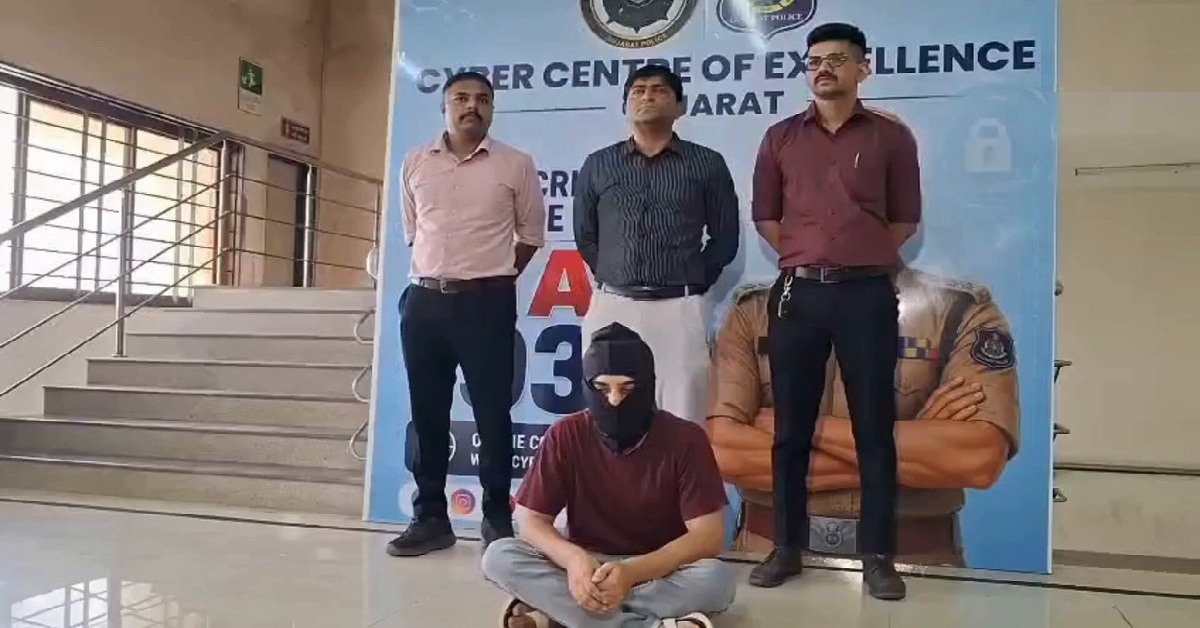 Ahmedabad: આતંકવાદી ફંડિંગ કનેક્શનમાં વધુ એક ધરપકડ, તપાસ એજન્સીઓ થઇ સક્રિય