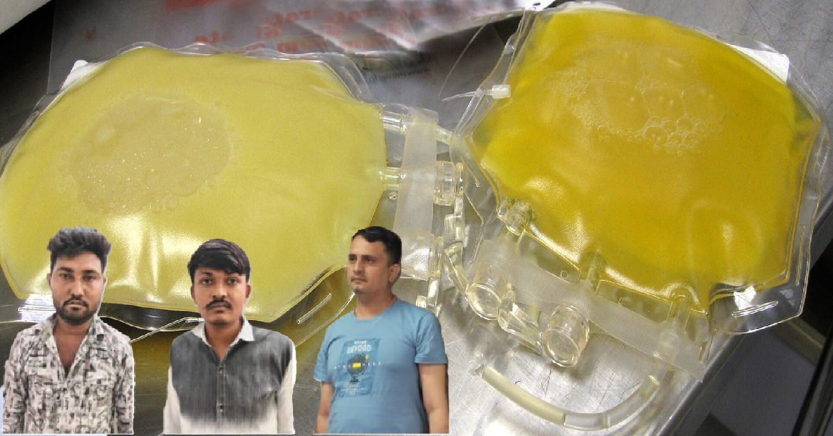 Ahmedabad: બ્લડ પ્લાઝ્મા બેગમાં ભેળસેળ, ચાર આરોપીની ધરપકડ