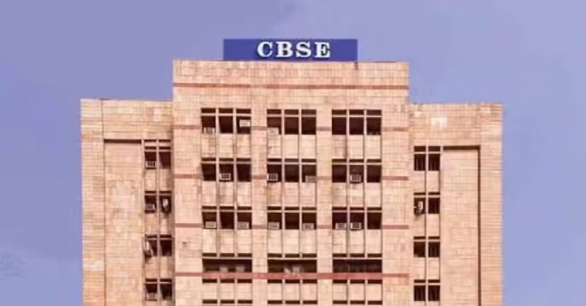CBSE OSM પોર્ટલમાં મોટી સુરક્ષા ખામીનો દાવો, એથિકલ હેકરનો ખુલાસો; સિસ્ટમ હેક કરવી બની શકે છે સરળ