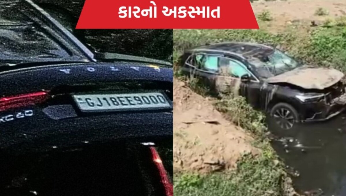 Ahmedabad: બોપલમાં એક ગ્રાહકને ઓનલાઈન ઓર્ડરમાં શાકાહારી બર્ગરના નામે માંસાહારી બર્ગર પીરસવામાં આવતા ભારે હોબાળો મચી ગયો