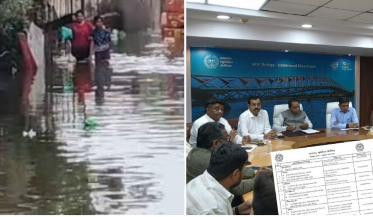 Ahmedabad: અમદાવાદમાં ચોમાસા માટે AMC કંટ્રોલ રૂમ ખુલ્યો, હવે WhatsApp દ્વારા ફરિયાદો નોંધાવી શકાશે