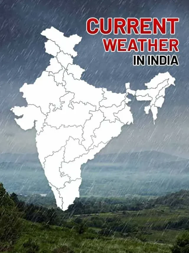 વરસાદી એલર્ટ, જાણો હવામાનનો તાજો અંદાજ