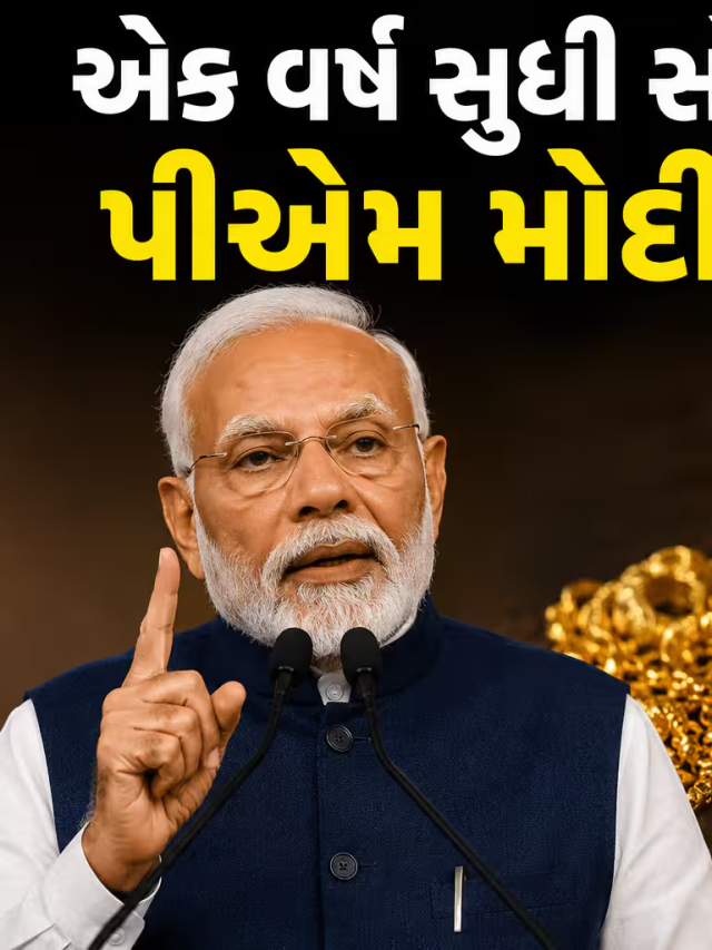 મન કી વાતમાં PM મોદીની મોટી અપીલ