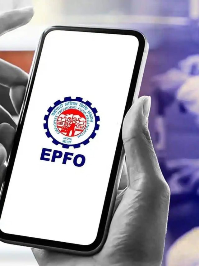 EPFOની આ યોજનામાં મળે છે લાખોનું સુરક્ષા કવર