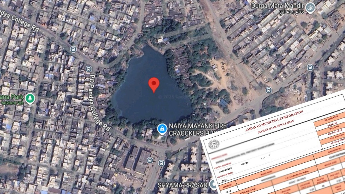 Ahmedabad: AMCની ઘોર બેદરકારીને કારણે, તળાવના સ્થળે મકાનો તોડી પાડવામાં આવ્યા હોવા છતાં, કર વિભાગે બિલ જારી કર્યા.