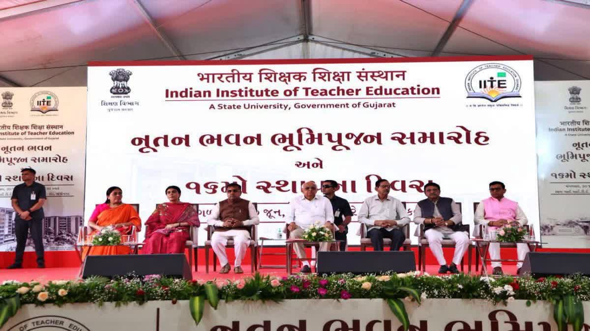 Gandhinagar: મુખ્યમંત્રી અને શિક્ષણ મંત્રીએ ગાંધીનગરમાં 127 કરોડના ખર્ચે નવી IITE ઇમારત અને છાત્રાલયના નિર્માણ માટે શિલાન્યાસ સમારોહમાં હાજરી આપી