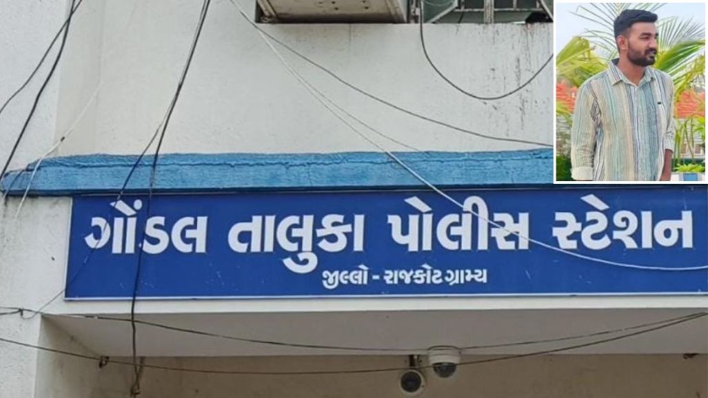 Rajkot: ગોંડલમાં એક યુવાનના રહસ્યમય મૃત્યુ અંગે ચોંકાવનારો ખુલાસો, માતા-પિતા જ પોતાના પુત્રના હત્યારા નીકળ્યા