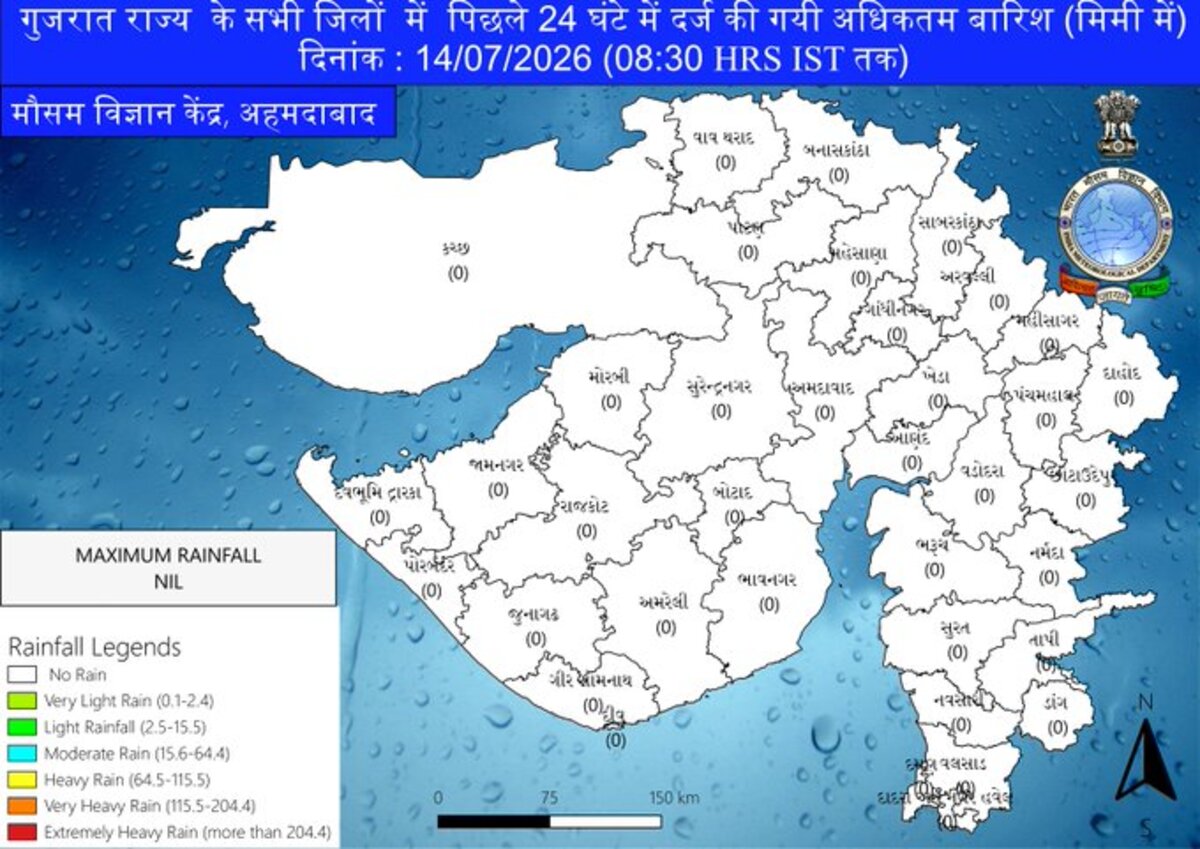 weather update: હવામાન વિભાગે આગામી સાત દિવસ સુધી ગુજરાતમાં ભારે વરસાદની ચેતવણી જારી કરી