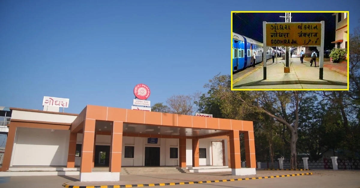₹7 કરોડના ખર્ચે Godhra railway station બન્યું હાઈટેક, PM મોદી કરશે ઉદ્ઘાટન