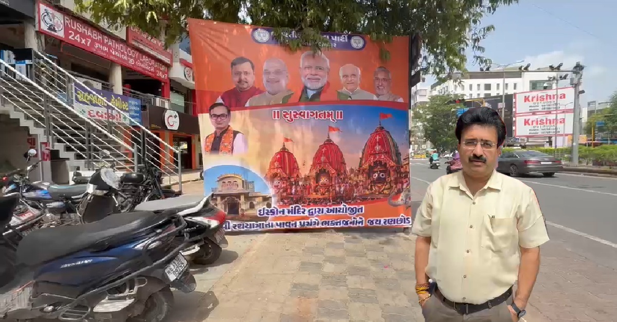 હિન્દુત્વનું નિકંદન કાઢવામાં ભાજપે કોઈ અસર છોડી નથી: Himanshu Thakkar AAP