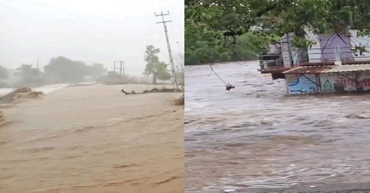 Gujarat: ગીર સોમનાથમાં ભારે વરસાદ, રૂપેણ નદીમાં પૂર, બંધ તૂટવાથી ફસાયેલા 250 લોકોને કરાયા રેસ્ક્યુ