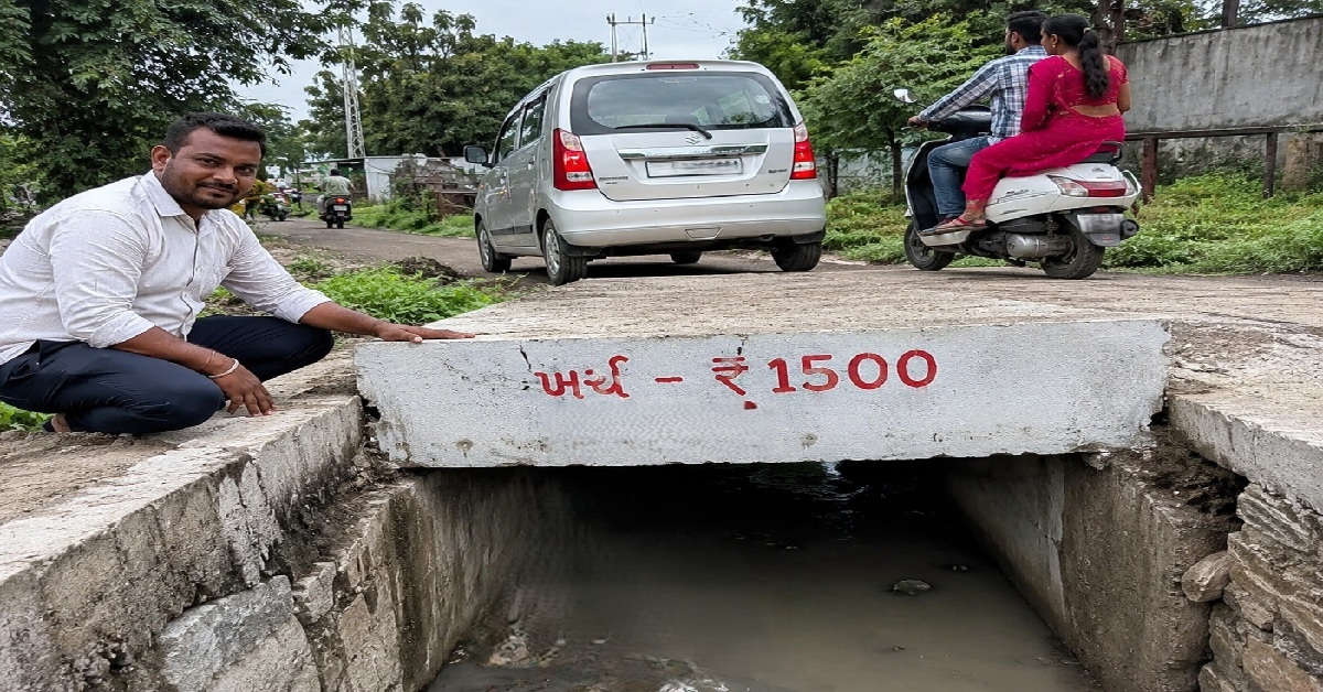 Navsari